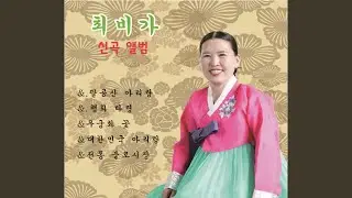전통 불로시장