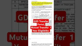 GDS Transfer Portal,Mutual Transfer  1 Year Eliglibilty #gds #ytshots