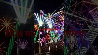 #maghmela pryagraj edit #pryagraj #up #maghmela snan #viral #yt #shortsfeed #reels