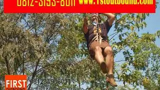 (Telp/WA)081-231-938011, Harga Outbound Jawa Timur,Harga Paket Outbound Jawa Timur