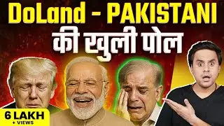 Pakistan ने खोल दी Trump की पोल | RJ Raunacc