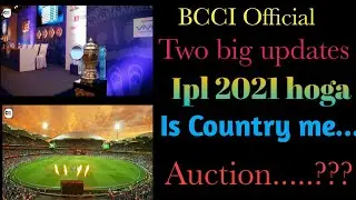 IPL 2021-Two Big Updates regarding Ipl 2021 ||  Hosting country and Auction||Ipl ||BCCI Official