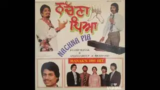 Kuldip Manak & Anjana Group Of Bradford &ndash; Nachna Pia ਕੁਲਦੀਪ ਮਾਣਕ ਅਤੇ ਅੰਜਨਾ ਗਰੁੱਪ ਨੱਚਣਾ ਪਿਆ 