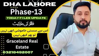 DHA Lahore Phase-13 Latest News Update Today Files Rates Graceland Real Estate
