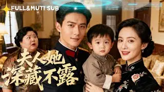[MUTI SUB]帶球跑天花板！肥妻系統瘦身驚爆全城，兩百公斤肥妻逆襲變身，少帥悔瘋了！💕#甜寵#最火短劇推薦#女頻短劇