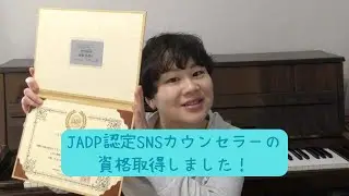 顔出し不要！チャットやメールでも相談できるようになりました
