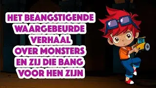 👻😲Het beangstigende waargebeurde verhaal over monsters en zij die bang voor hen zijn👾Aflevering 3