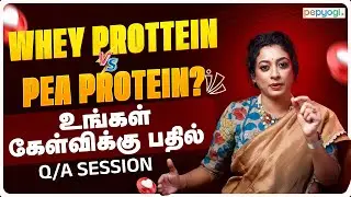 Whey or Pea Protein? 🤔 | உங்கள் சந்தேகங்களுக்கு பதில் | Q/A Session | Dr. Radhika | Pepyogi