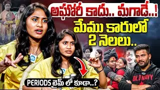 Sri Varshini Opens Up About Aghori Life | Sri Varshini Opens Up About Aghori Life | IDream Jagtial