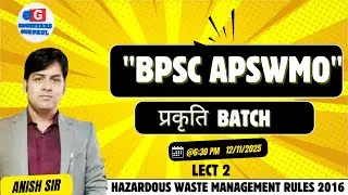 प्रकृति Batch: DAY 2 | Hazardous Waste Management Rules - 2016 | Anish Sir | Engineers Gurukul