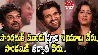 విజయ్ దేవరకొండతో పూరి మరో సినిమా..! | Charmy Interview With LIGER Team | hmtv Digital