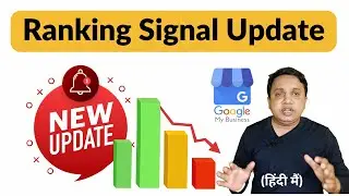 Missing Rank in Google Search & Maps - Check Google's New Ranking Signal Openness
