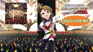 Harmony 4 You - Ami Futami - SOLO MV - The iDOLM@STER: Million Live Theater Days