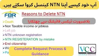 How to apply for NTN Cancel&nbsp;to&nbsp;FBR || De registration of NTN by Self | How to Cancel NTN in Pakistan