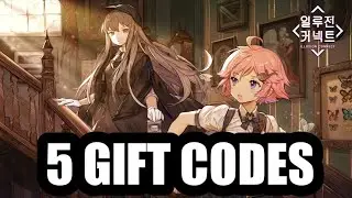 Illusion Connect Redeem Code July 2021 | Illusion Connect Code | Illusion Connect Gift Code