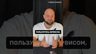 СРОЧНО удалите это приложение, оно ворует ваши данные