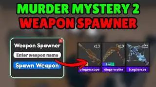 [NEW✨] BEST MM2 WEAPON SPAWNER SCRIPT | TRADEABLE! | SPAWN ANY WEAPONS! | KEYLESS | PASTEBIN (2026)