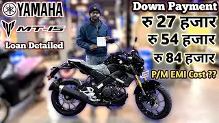 YAMAHA MT-15 Black Colour Finance || Down Payment & P/M EMI Cost ?? Rate Interest% || Loan Detailed
