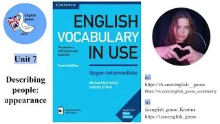 Upper-intermediate. Vocabulary In Use. Unit 7. Describing people: appearance.