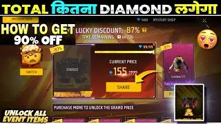 NEW MYSTERY SHOP EVENT FREE FIRE | IMMORAL IGNITION NEW GLOO WALL | FF NEW EVENT | MYSTERY SHOP SPIN