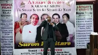YE HASTA HUA KARVA - Ek Jhalak (1957) - EVERGREEN HINDI SONGS - PANKAJ JAIN