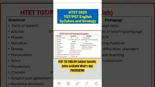HTET 2025 TGT PGT English Syllabus #htet2025 #adhyayanmantra