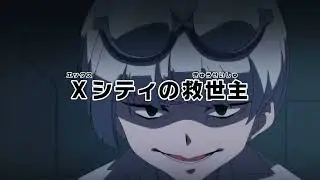 X, The savior of X City | Beyblade X Season 3 Episode 8 | Preview 