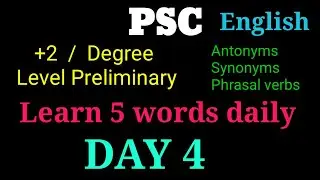 PSC | Day 4 |Learn 5 words daily|English|+2/degree level prelims|A 2 Z Vidhya Corner
