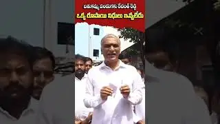 Revanth reddy fails to celebrate Bathukamma under total destruction of state.