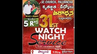 WATCH NIGHT SERVICE || JC CHURCH || 31-DEC-25 || SISTER. PRISCILLA YESUDAS ||