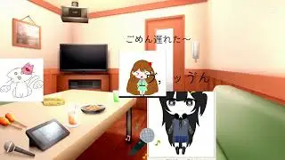 おねがいいいっ