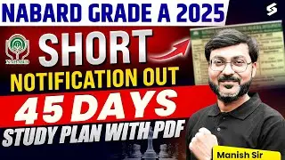 NABARD Grade A 2025 Preparation Strategy | NABARD Grade A Study Plan 2025 | NABARD 2025 | Manish Sir