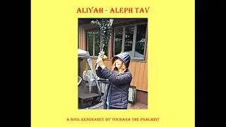 Aliyah Aleph Tav