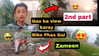 #2nd part gao ka view karay ❤️‍🩹 bike phas gai 😶