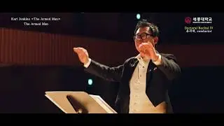 Karl Jenkins The Armed Man , 윤귀태 지휘자