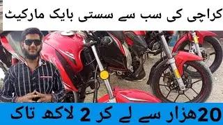 hyderi motorcycle market (bike market price today)(Honda 150 bike review)(used bike market