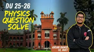 ঢাকা বিশ্ববিদ্যালয় ফিজিক্স প্রশ্ন সমাধান | DU Admission Physics Solve 25-26 | Ahsan Hamid, CE-BUET