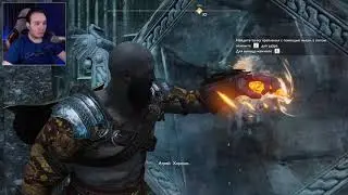 Топориком по лбу 😎 | God of War (Сложность: Хардкор)