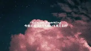 【和訳】Enchanted / Taylor Swift