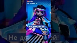 СТРАШИЛКА НА НОЧЬ! Ведьма дома😱 📺 Likee LOL Surprise
