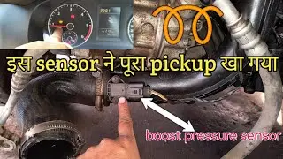p0238 turbocharger boost sensor | p0113 intake air temperature sensor | car pickup problem