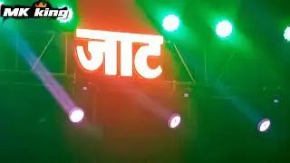 Bahu Kale Ki || Ajay Hooda || Gajender Phogat & Anu Kadyan || New D J song 2018 || Mor Music #mukesh
