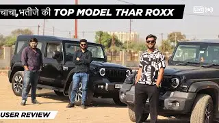 review thar ax7l