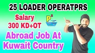 Abroad Job At Kuwait Country, 25 Loader Operators Post, Salary 300 KD+OT
