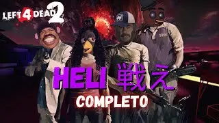 L4D2 Custom Maps HELI 戦え | Confus&atilde;o e Muita Insanidade