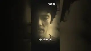 ගම්පහ ඔස්මන් එක්ක හැප්පුණ ගම්පහ ඥානේ #weslnews #FatherMovie #Gampaha #ඥානේ #gampahaosman
