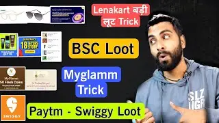 Lenskart Eyeglasses, Sunglasses New Loot Trick, Bombayshaving Rs.18 Loot, Myglamm Loot, Swiggy Loot