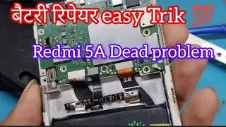#Redmi5a  मोबाइल 📱डेड प्रोब्लम ||#Mi5a बैटरी रिपेयर || How To Buttery Repair ||#Sydsadik #Kopaganj |
