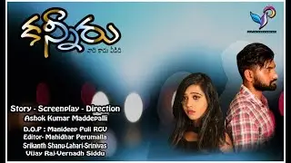 Kanneeru short film Teaser 2019||Ashok kumar||Pvl entertainments