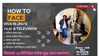 Viva @ Film & Television Department, JnU  ভাইবাতে কেমন প্রশ্ন জিজ্ঞেস করে? ভাইবা প্রস্তুতি,জবি।